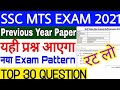 competitive exam mein puche jaane wale GK GS &amp; science ke vvi objective question # dlstudyclasses