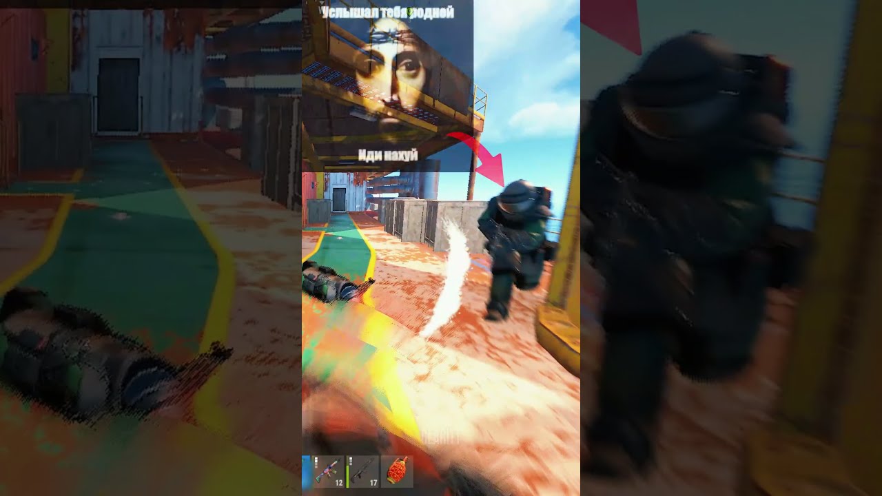 фисташка я         #раст #rust #meme #мем #рофл #жиза #мемас #memes #жиза