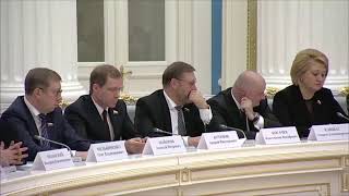 Володин и Путин об изменениях в Конституции РФ на встрече с руководством палат Федерального Собрания