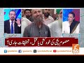 12-Year-Old Girl Found Dead at Tuition Center | Suicide or Murder? | Shahzad Hussain Butt Revelation