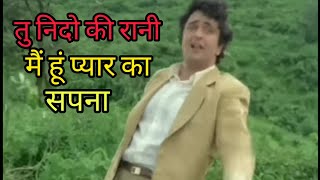 tu Nindon Ki Rani Aur Main Pyaar Ka Sapna       Sad Hindi Song  Old Song 