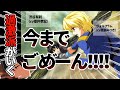 【ヴォルフラム】過激派が行く(cv櫻井孝宏さん)を求めて【今日からマ王!はじマりの旅】 #11