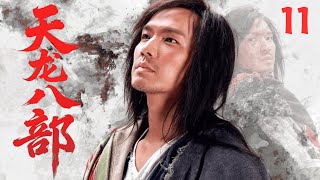 [Martial Arts Drama] 'Demi-Gods and Semi-Devils' 🗡EP11 | Qiao Feng Shows His God-of-War Character