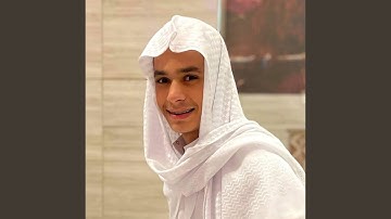 سورة السجدة كاملة - عبدالرحمن مسعد