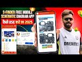 S Finder Schematic App Free Me Kaise Chalaye || S-Finder Schematic Diagram Mobile Me Kaise Use Kare