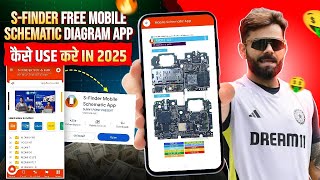 S Finder Schematic App Free Me Kaise Chalaye || S-Finder Schematic Diagram Mobile Me Kaise Use Kare screenshot 1
