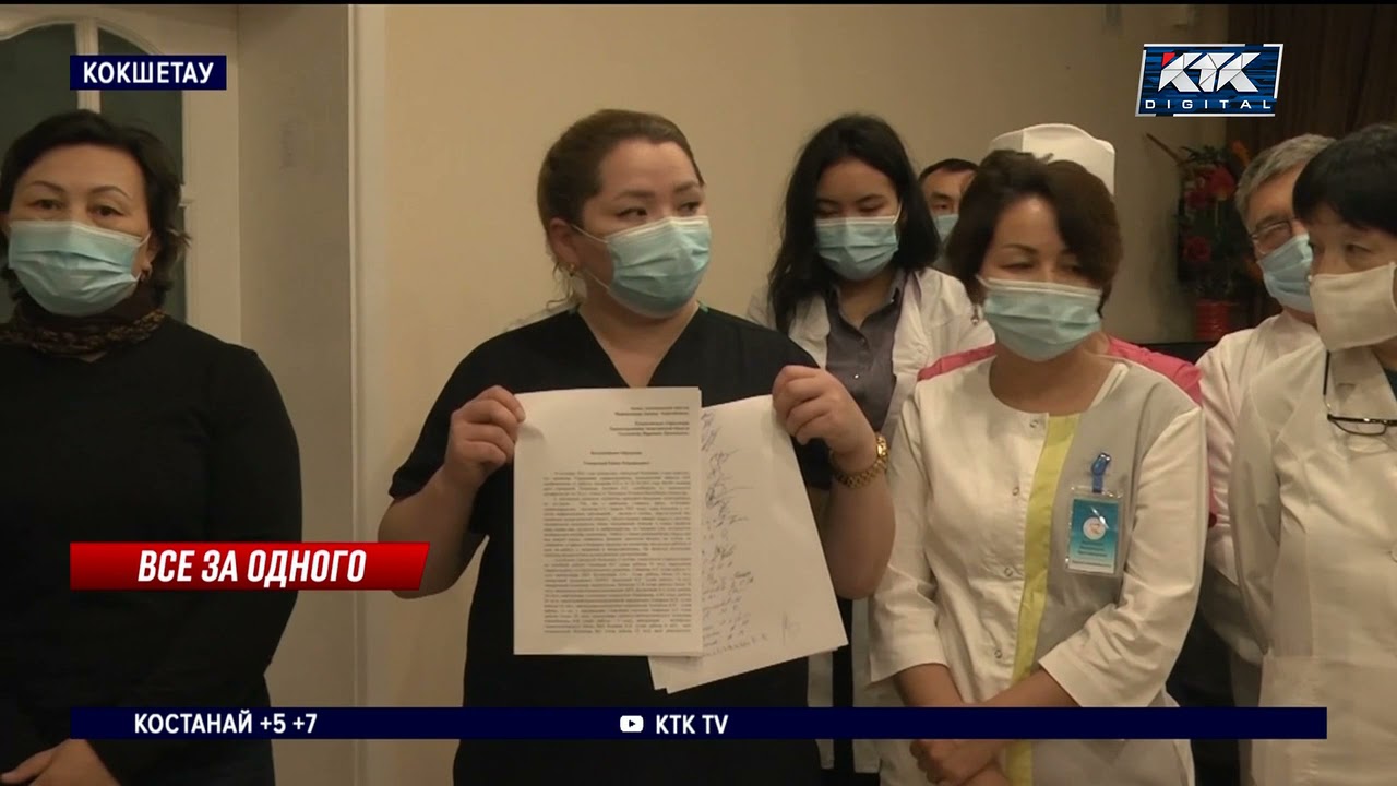 Врачи больницы в Кокшетау грозят массовым увольнением