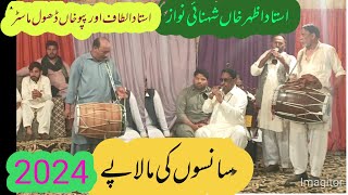 Sanson ki Mala Pe~Ustad Ahzar Khan shehnai Nawaz&amp; Ustad Papu Khan dhol master#classicalmusic#new2024