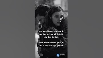 sad shayari whatsapp status💯💔😊/#shorts #whatsappstatus #sadstatus #trending #shayari #whatsapp