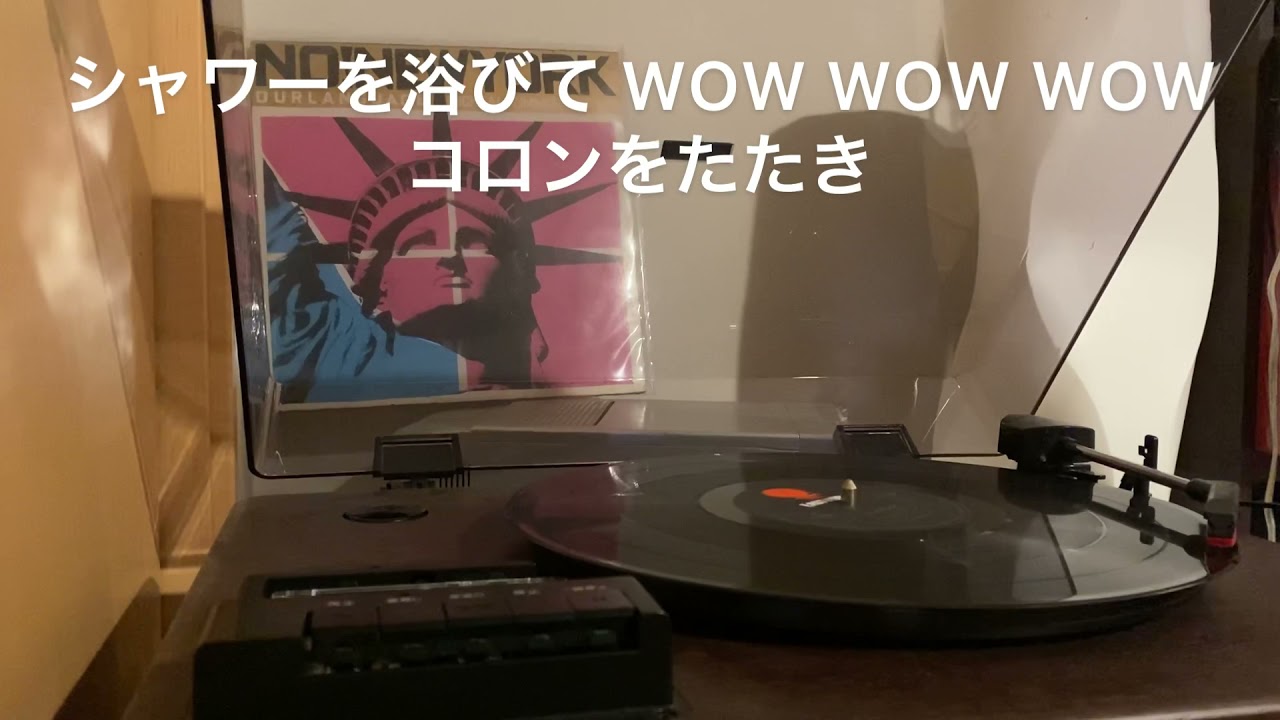 BOOWY NO!NEWYORK 字幕歌詞付き LP version MICHEAL ZIMMERING MIX