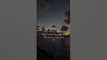 من سورة الزلزلة بصوت سالم البوسعيدي | السورة كاملة على قناتي #عمان #اكسبلور #القرآن_الكريم #لايك