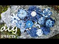 Цветы из джинсовой ткани своими руками.Часть2.How to make denim flowers easy tutorial| Denim flower