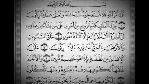 أجمل تلاوات الشيخ خالد الجليل سورة النحل كاملة