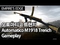 배틀필드1 32킬 10데스 오토마티코 트렌치 32-10 Automatico M1918 Trench EMPIRE'S EDGE