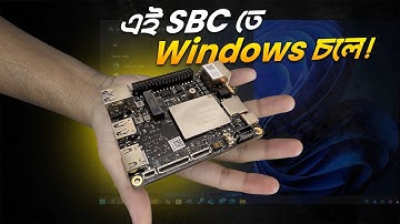 LattePanda – এই SBC তে Windows চলে!