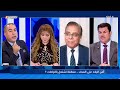 بلا أقنعة مع هيفاء الحسيني أمن البلاد على المحك منطقة تشتعل بالنزاعات بلا أقنعة مع هيفاء الحسيني أمن البلاد على المحك منطقة تشتعل بالنزاعات