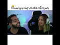 ЫіШЄШ Ш Ш Щ ШЁШЇЩ ШЁШ Ъ рџ рџ рџ Mia Plays Kourosh Miaplays Щ ЫЊШ ЩѕЩ ЫЊШІ Ъ Щ Ш Щ Шґ ЫіШЄШ Ш Ш Щ ШЁШЇЩ ШЁШ Ъ рџ рџ рџ Mia Plays Kourosh Miaplays Щ ЫЊШ ЩѕЩ ЫЊШІ Ъ Щ Ш Щ Шґ
