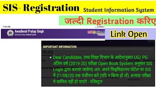 SIS Registration form || Student Information System || SIS Registration APSU || how to register SIS