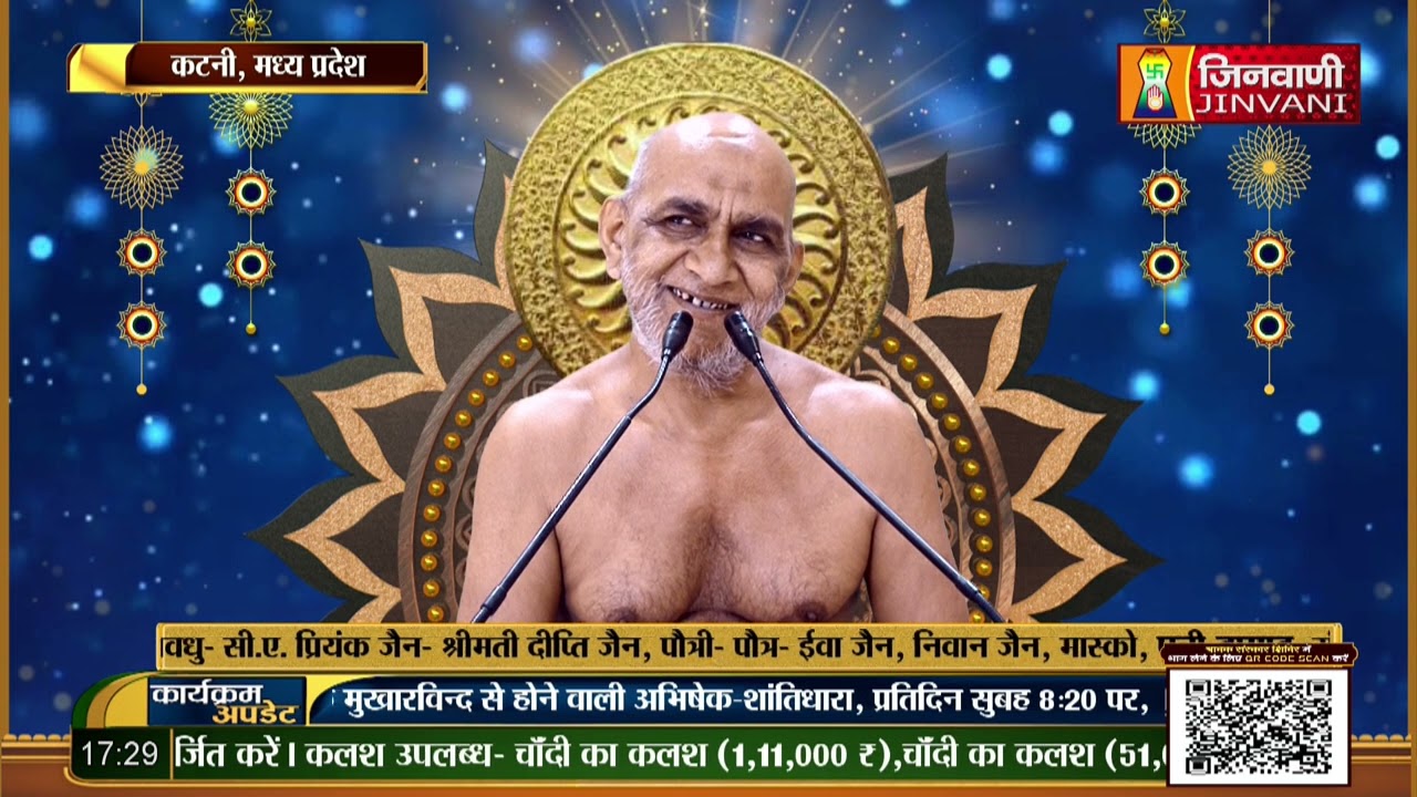 Samta Sagar Ji Maharaj | Vol 2019 | 09 Sep 23 | Mangal Pravachan Jinvani Channel (A09854)