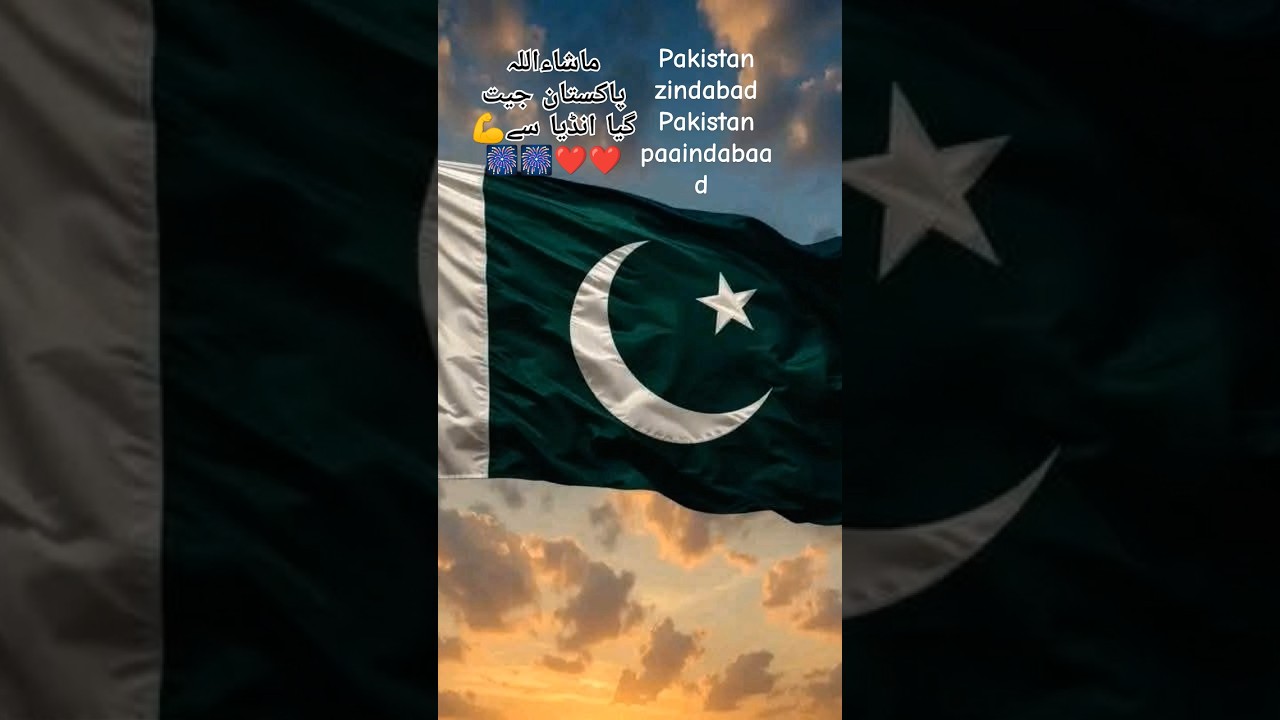#Pakistan
