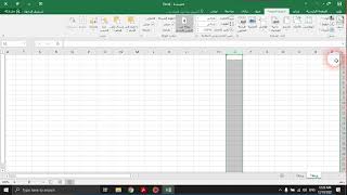 المحاضرة(١) للصف الخامس الاعدادي ،مادة الحاسوب، برنامج الجداول الالكترونية Excel 2016 screenshot 3