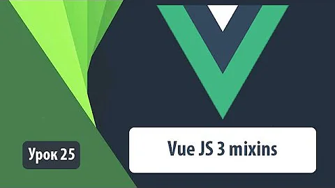 Vue mixins. Как правильно работать с миксинами