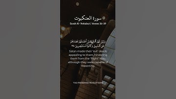 Surah Al-’Ankabut | Sheikh Waleed Al-Shamsan سورة العنكبوت | الشيخ وليد الشمسان  #القرآن #quran