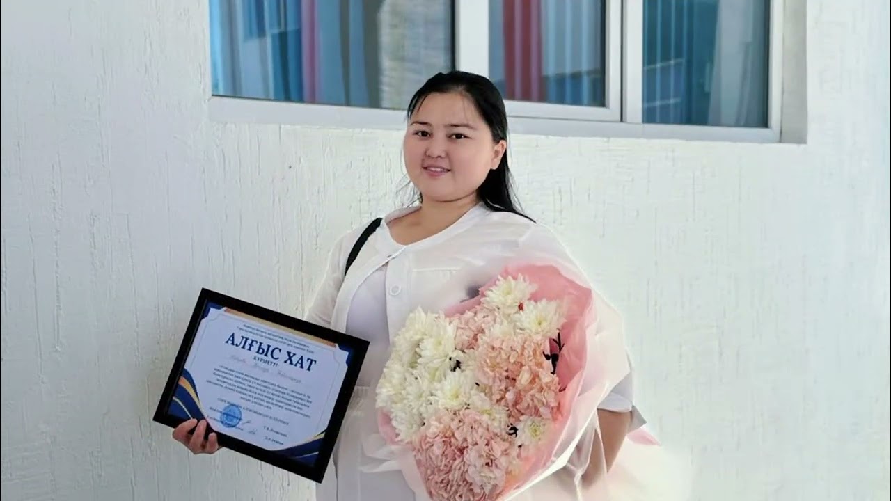 Жаңа мектепке жаңашыл ұстаз!