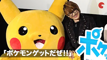 تحميل ポケモンゲットだぜポケモンゲットだぜ تحميل ポケモンゲットだぜポケモンゲットだぜ