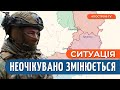 🔥 ПОТУЖНЕ ПРОСУВАННЯ ЗСУ на Сході / Погані новини для окупантів