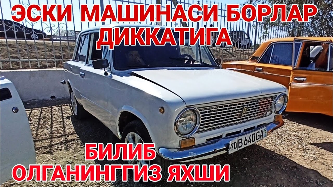 ЭСКИ МАШИНА ОЛАМАН ДЕГАНЛАР ДИККАТИГА! КАРШИ МАШИНА БОЗОРИ НАРХЛАРИ 8 ...