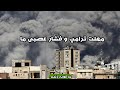 مهلت دونالد ترامپ به ایران و فشارهای ذهنی و افکار ما چی خواهد شد