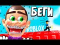 Убеги от МИСТЕРА ФАННИ 🏃‍♀️😱 роблокс Escape Mr Funny's ToyShop