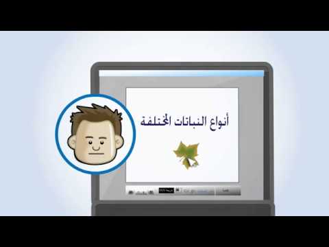 Ø£Ù‡Ù„Ø§Ù‹ Ø£ÙˆÙ†Ù„Ø§ÙŠÙ† Ù...Ø³ØªÙ†Ø¯Ø§Øª Google - YouTube