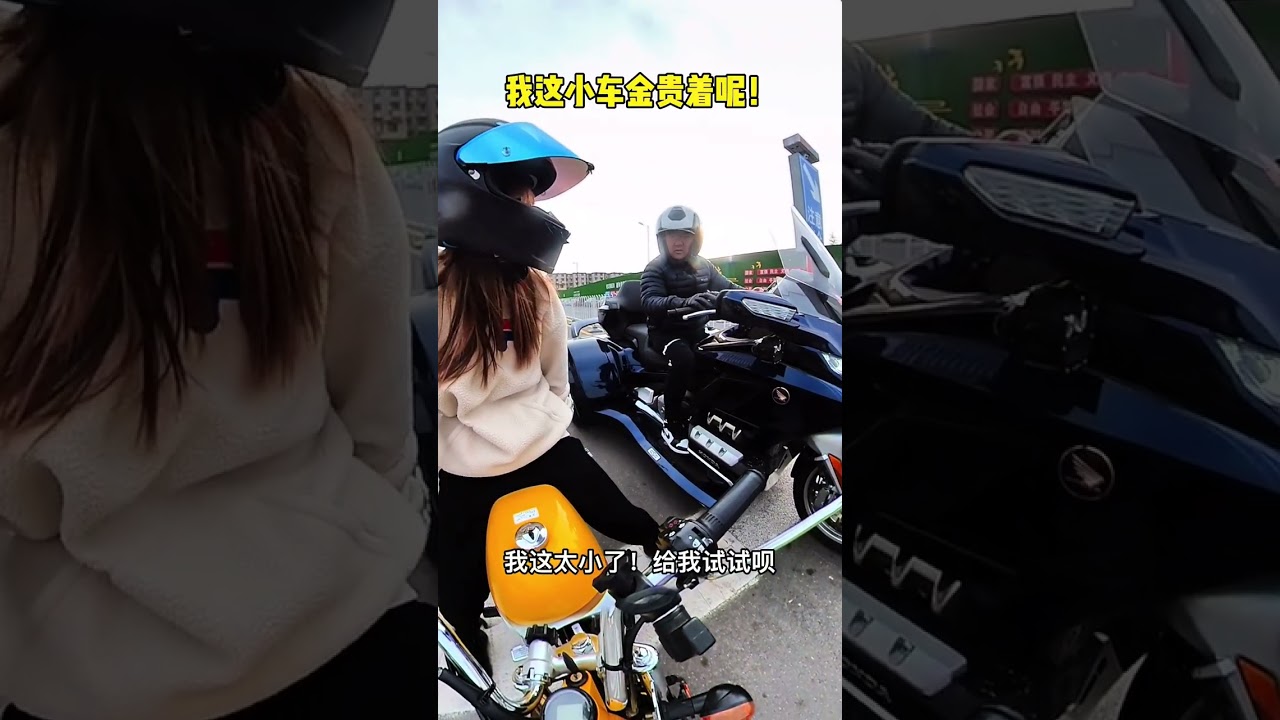 你喜欢大的还是喜欢小的？哪个能使你快乐