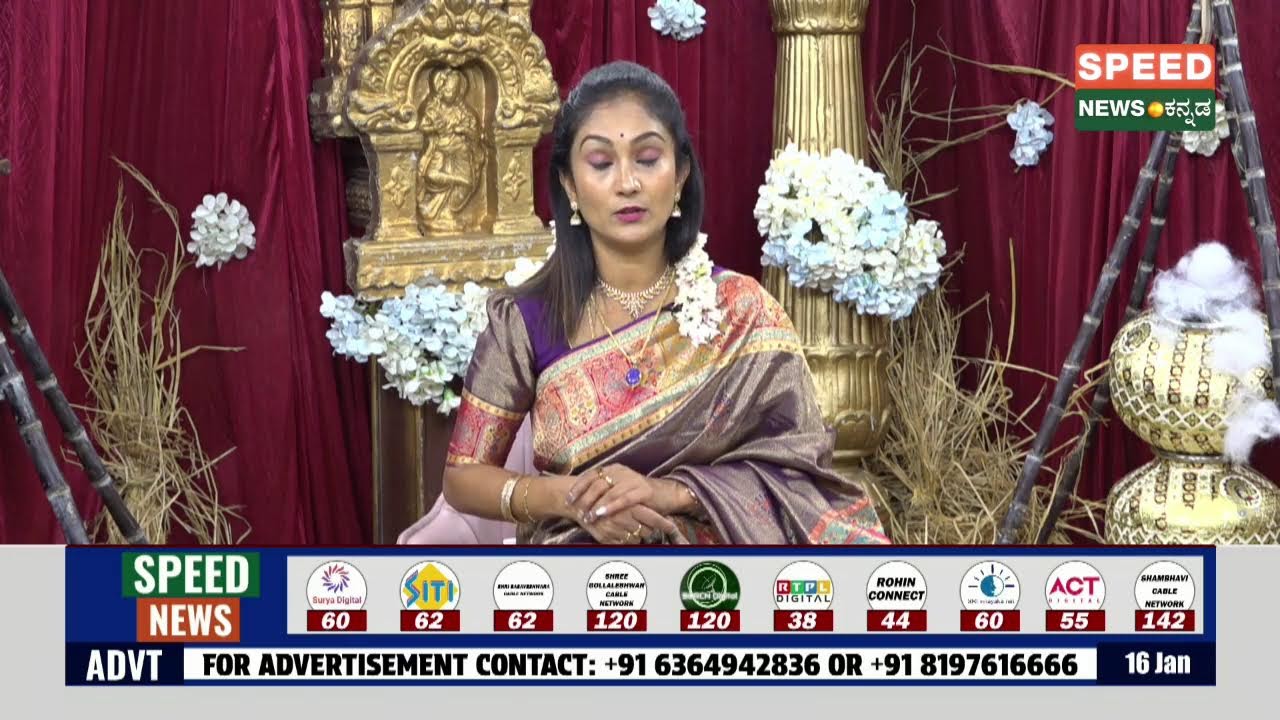 LIVE | Meetha Crystal | ತುಲಾ ರಾಶಿ ಸ್ವಾತಿ ನಕ್ಷತ್ರದವರಿಗೆ ಹೇಗಿದೆ 2026..!| SPK  #