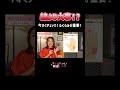 手のふくらみに注目!手相は線だけじゃない! #手相 #占い #開運 #運勢 #大串ノリコ