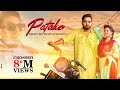 Patake  ameetchoudhary ft raju punjabi  pragati  surajkhatak  new haryanvi songs haryanavi 2020