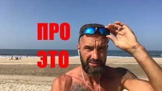 Секс и ЙОГА мужской ВОПРОС тантра и ПОХОТЬ инстинкты и МИРОВОЗЗРЕНИЕ Секс и ЙОГА мужской ВОПРОС тантра и ПОХОТЬ инстинкты и МИРОВОЗЗРЕНИЕ