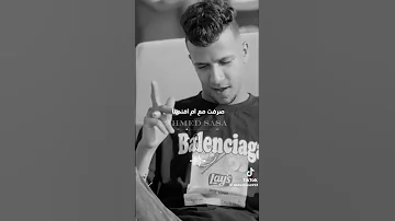 اسمى واحدو يهز مدينه عصام صاصا 