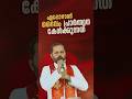 എപ്പോഴാണ് ദൈവം പ്രാർത്ഥന കേൾക്കുന്നത് | Yahova