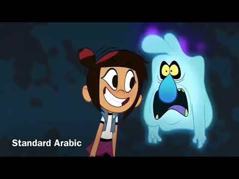 The Ghost And Molly McGee Theme Multilanguage (Semitic Languages)