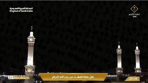 صلاة العشاء الجمعة 20-3-1447هـ الشيخ عبدالله الجهني   -  سورة  الانفطار و من سورة الإنشقاق [1-15]