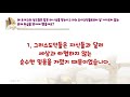 2019년 7월 7일 주일  - 예수 믿는 자의 능욕과 영광  (행 5:33-42) | 이지훈 목사