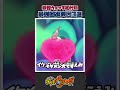 【妖怪ウォッチ】初代妖怪ウォッチの回復要員3選！