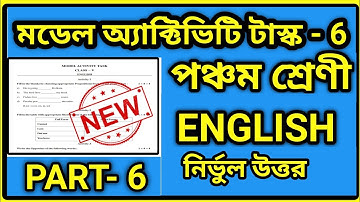 Class 5 English model activity task Part 6 2021/  Model activity task Class 5 English Part 6/