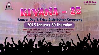 KIYANA-25 | ANNUAL DAY & PRIZE DISTRIBUTION CEREMONY | DARUL HIKAM RESIDENTIAL SCHOOL-CHEMMANIYODE