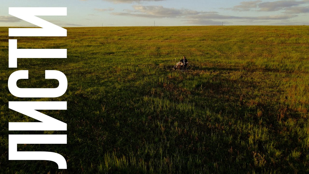 Watch The Artistic Rats - Листи on YouTube Watch The Artistic Rats - Листи on YouTube