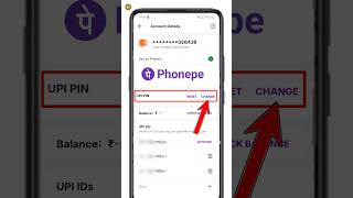 How to change PhonePe password | PhonePe UPI PIN change | How to change PhonePe password