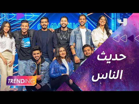 بوليفارد المواهب حديث الناس وحفل   يعتمد على تصويت الجمهور